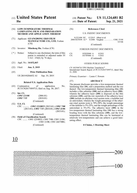 16432463 US e-Cert