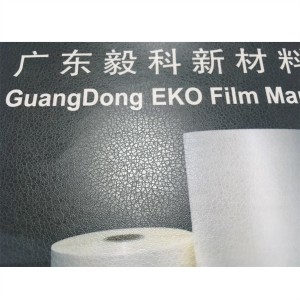 Embossing thermal lamination film (1)
